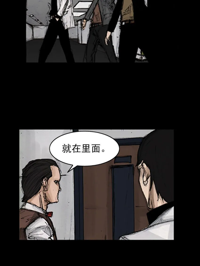 第137话下18