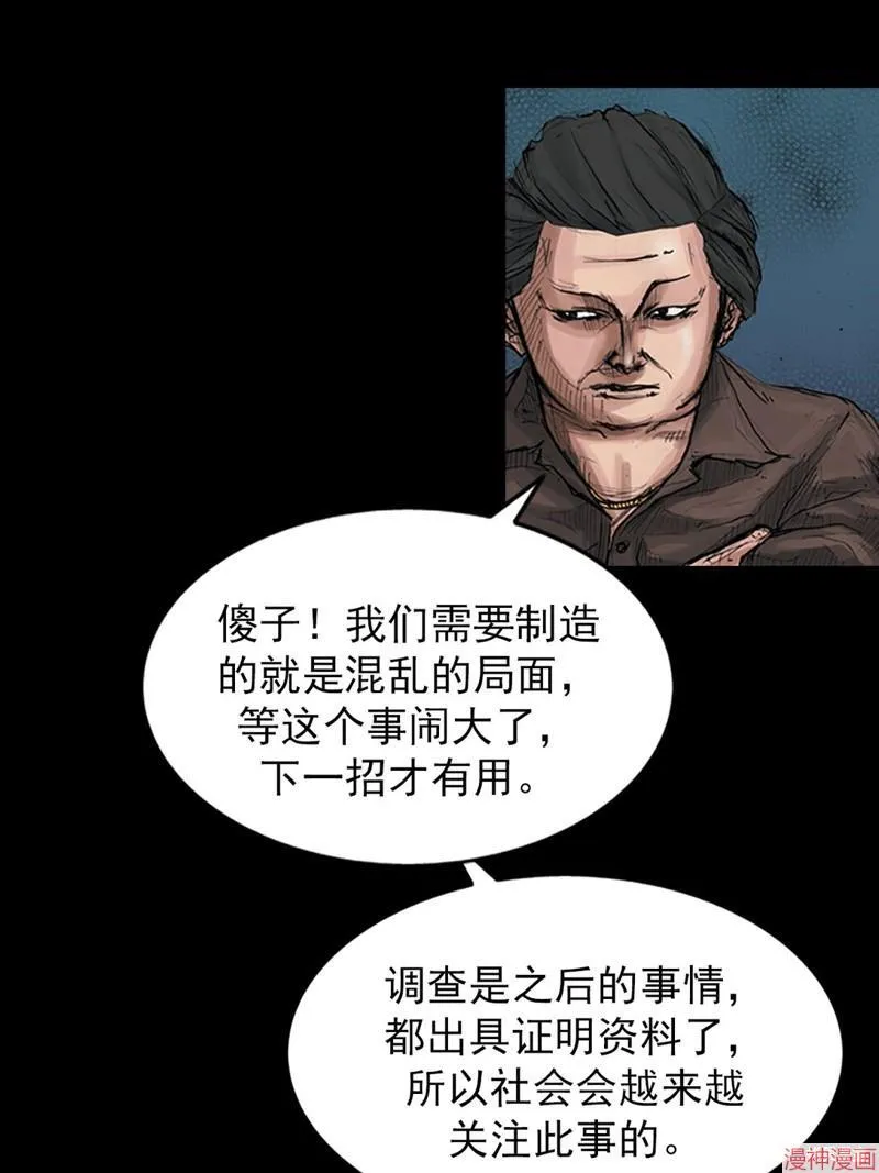 第174话下27