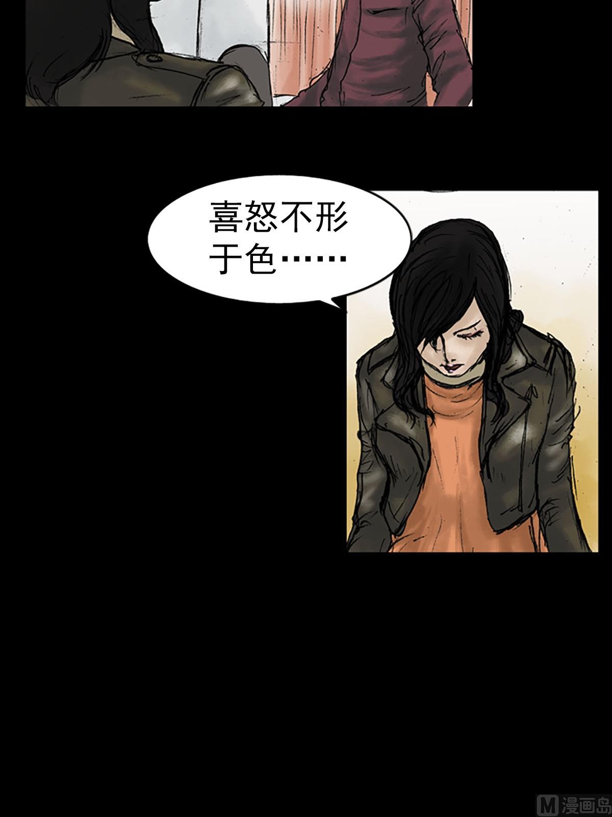 第13话下24