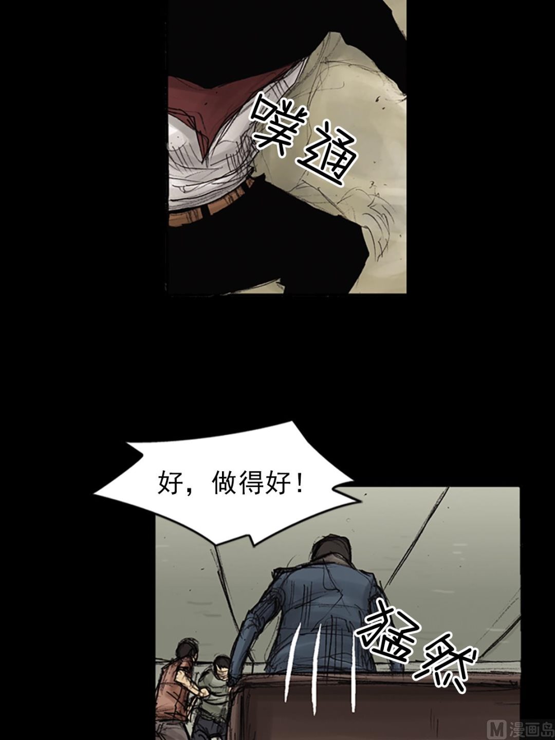 第90话上15
