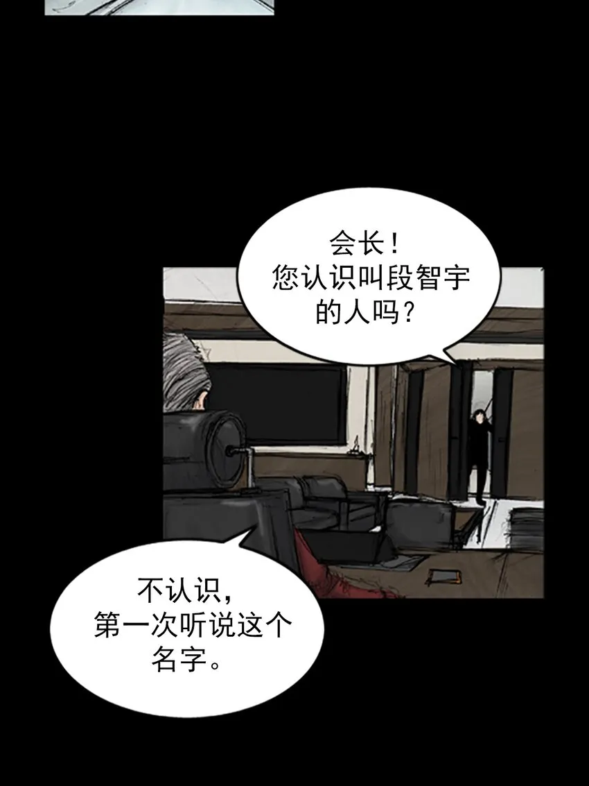 第131话下12