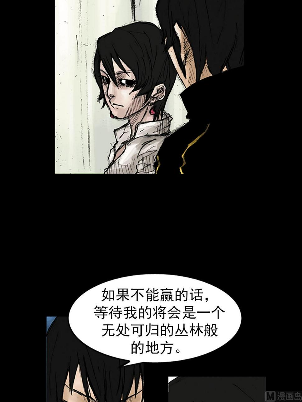 第41话上10