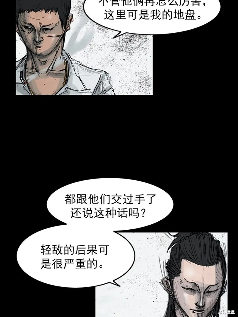 第159话下19