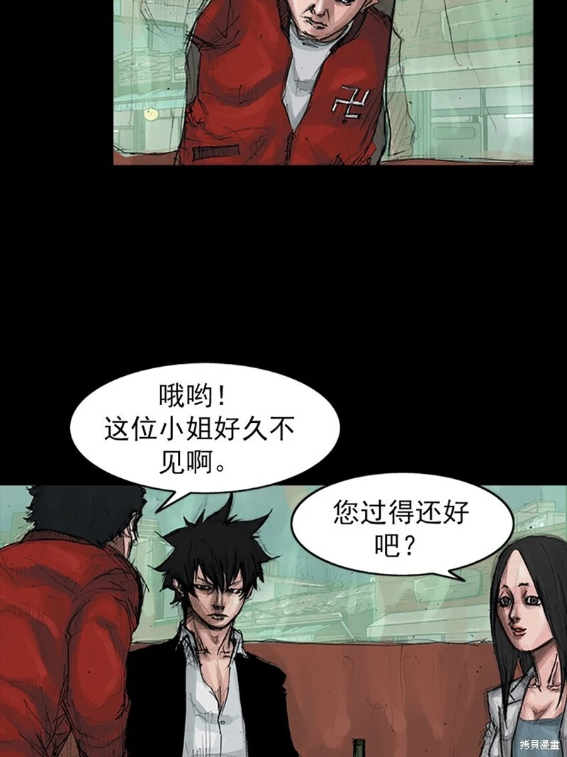 第155话下13