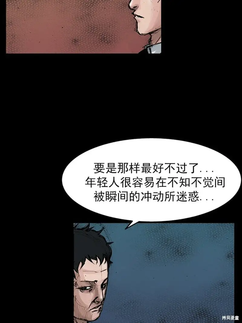 第149话上11