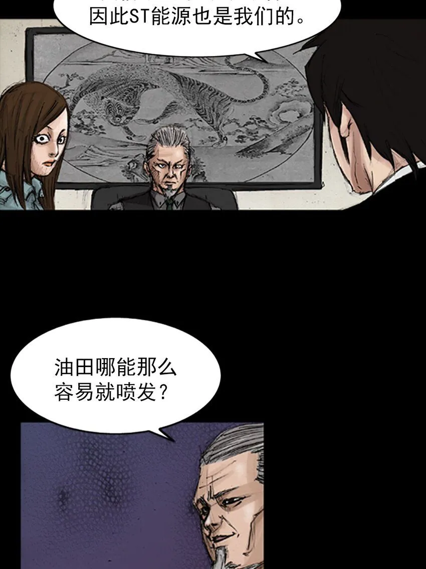 第134话上11