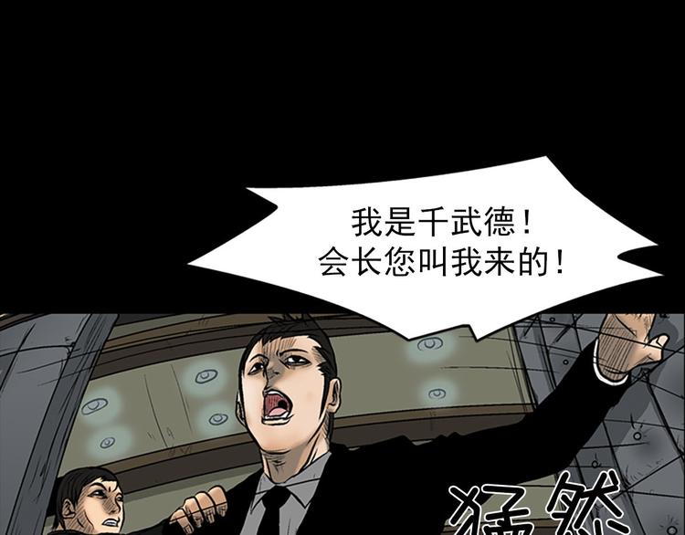 第4话上16