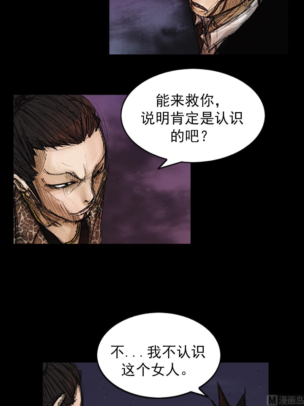 第76话下7
