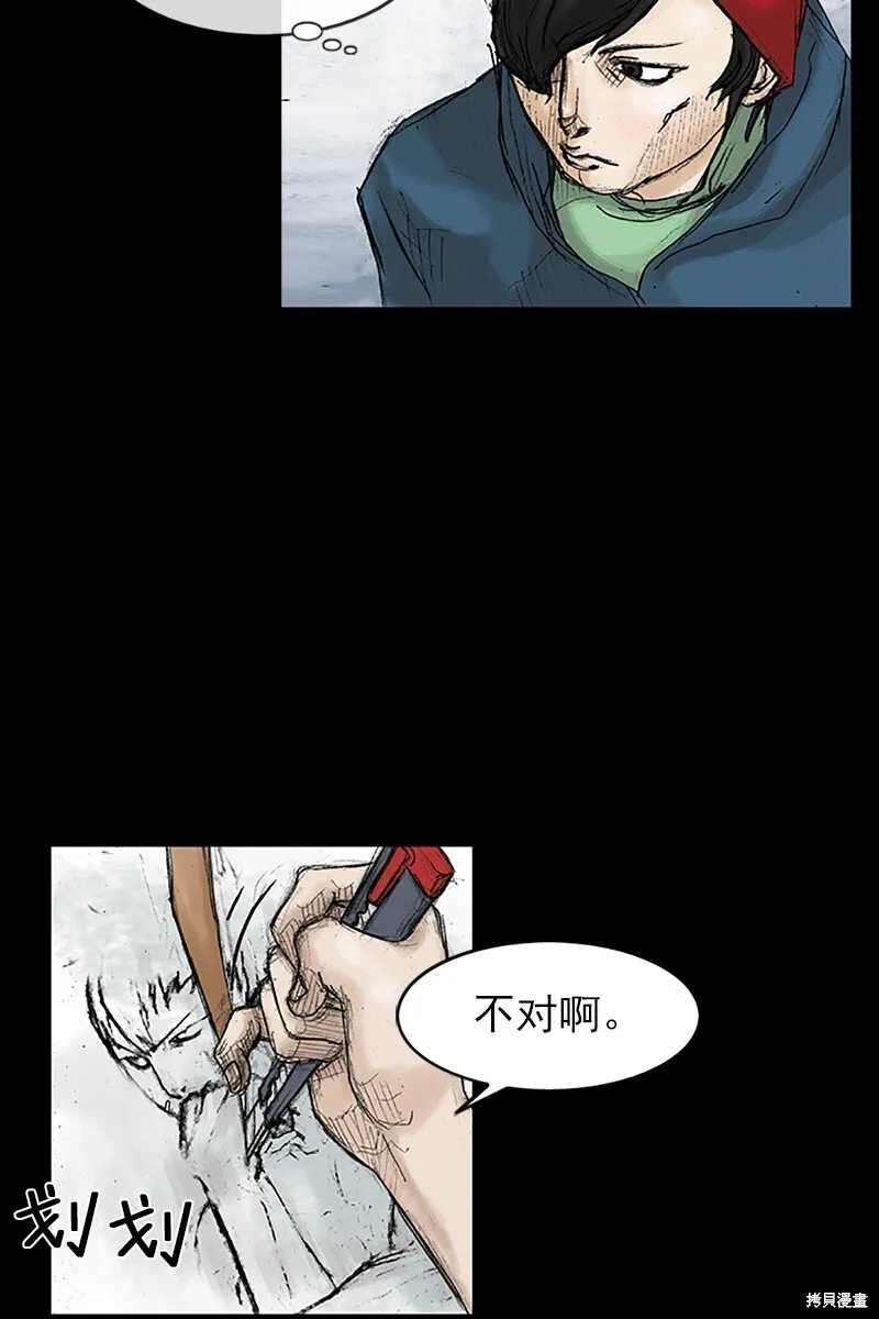 第30话32