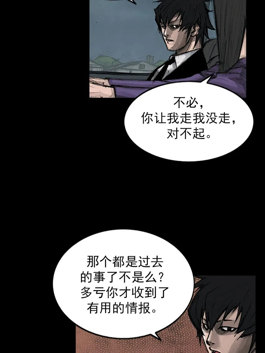 第127话上13