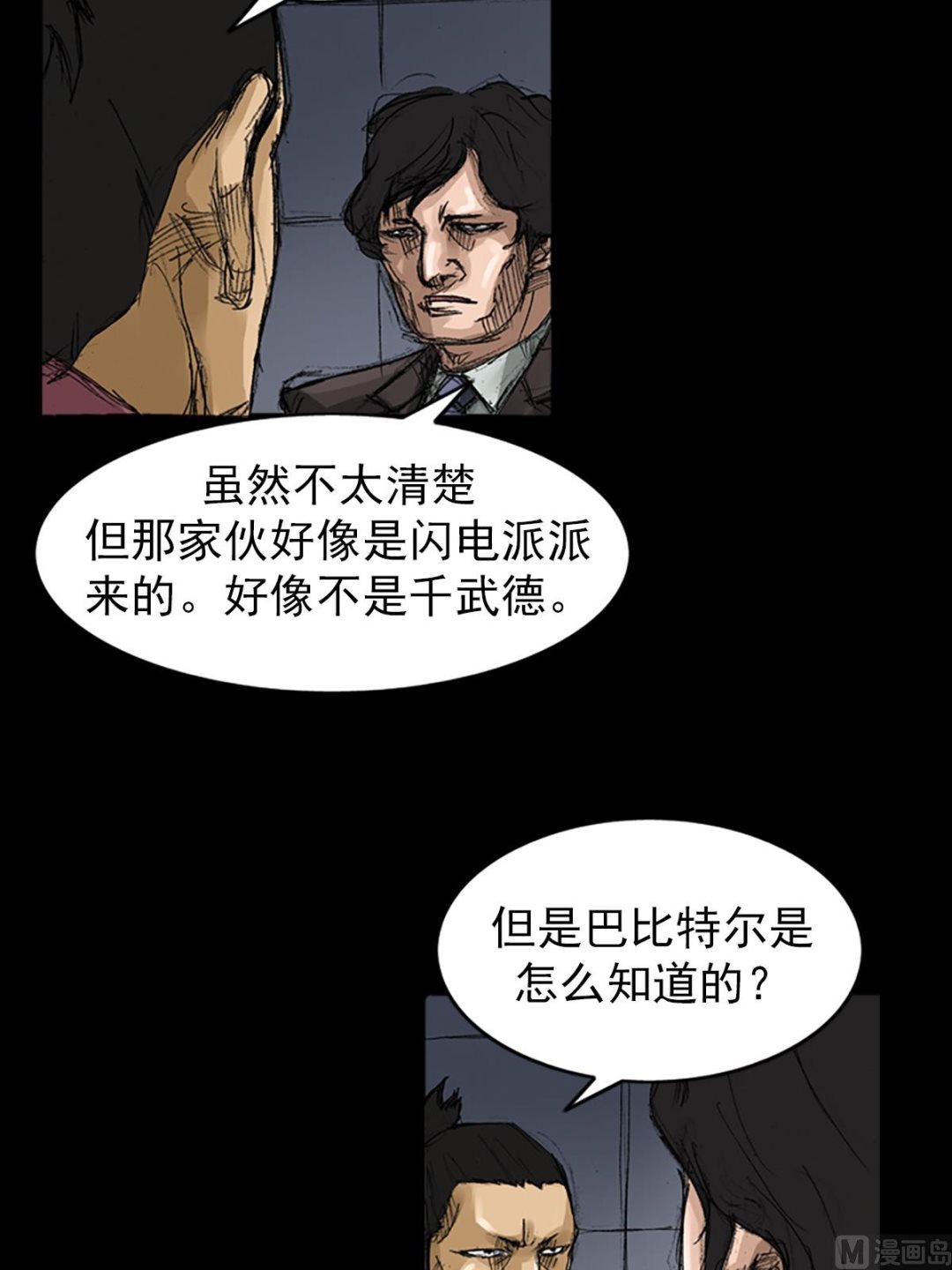 _第58话上3