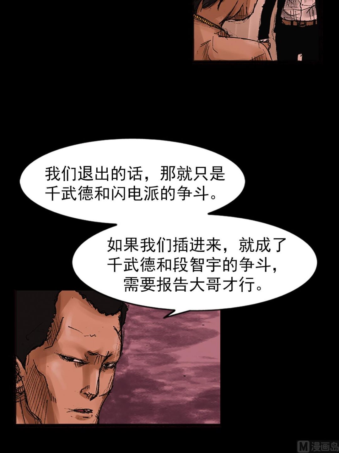 第55话下5