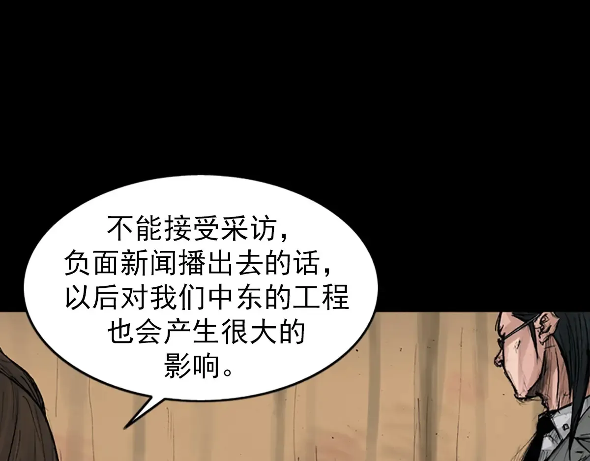 第175话 上58