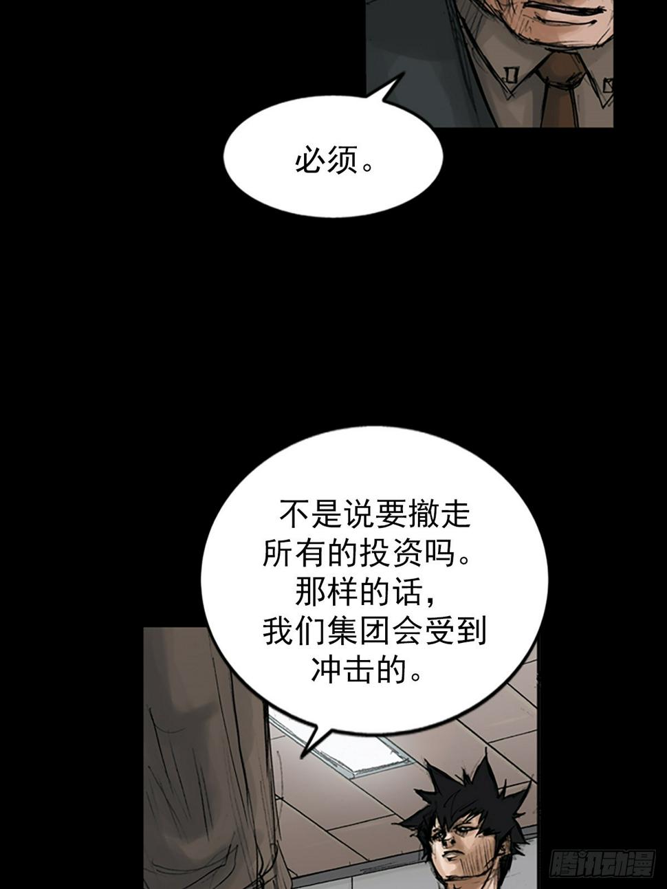 第113话上22