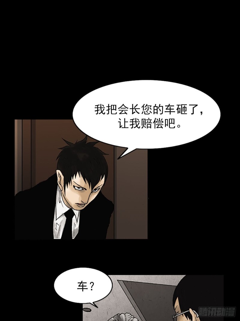 第7话上13