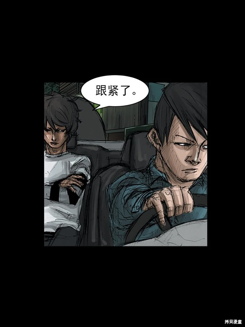 第156话下22
