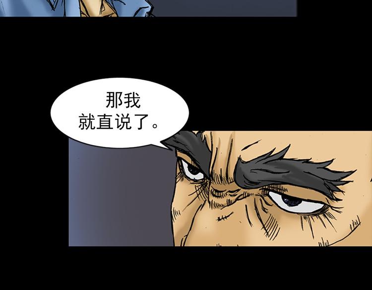 第1话上46