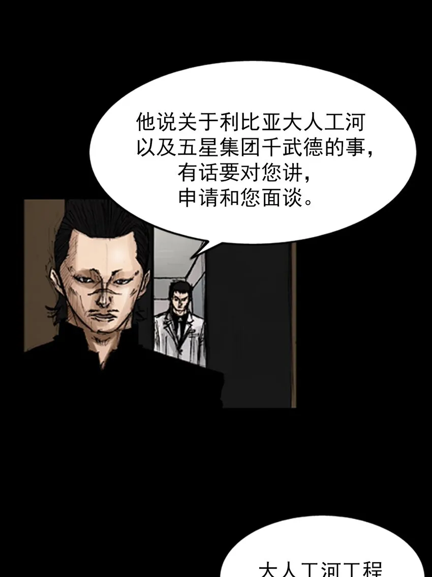 第131话下13
