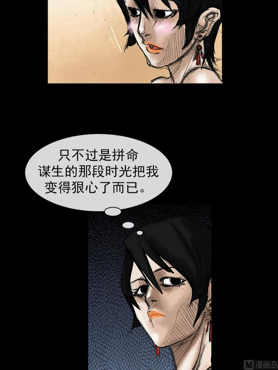 第36话上27