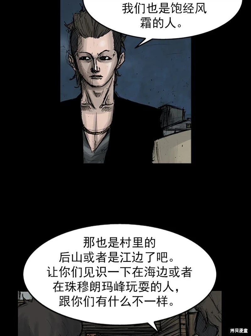 第151话上21