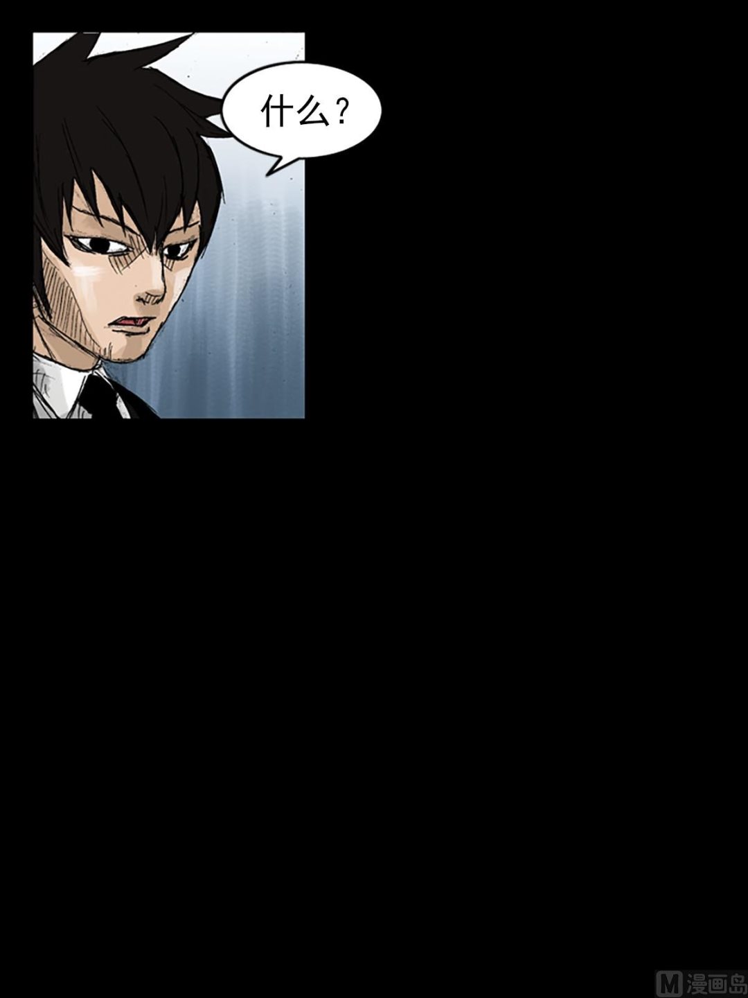 第53话下18