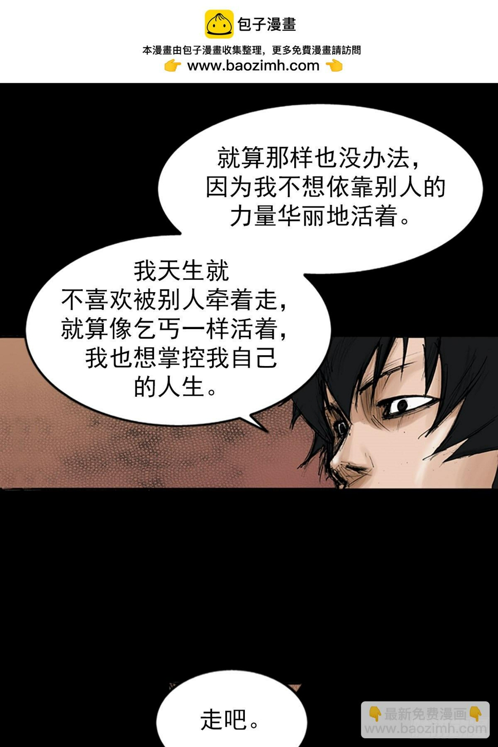 第116话下1