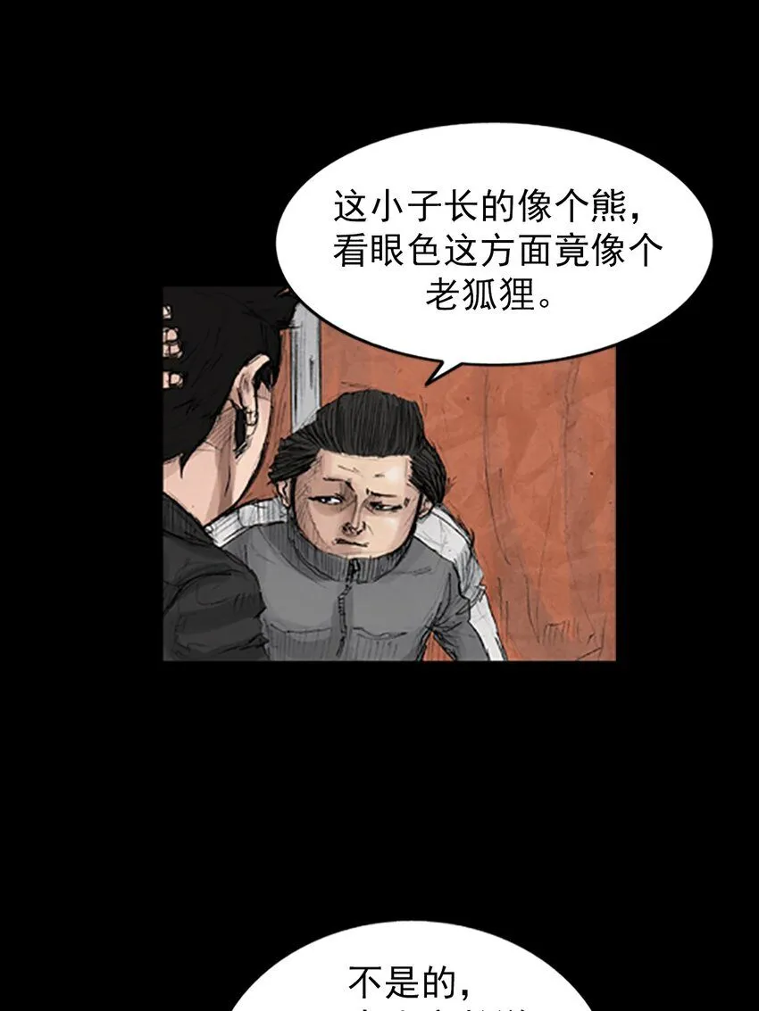 第135话上12
