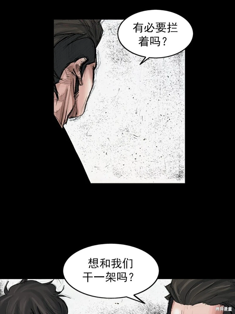 第154话上5