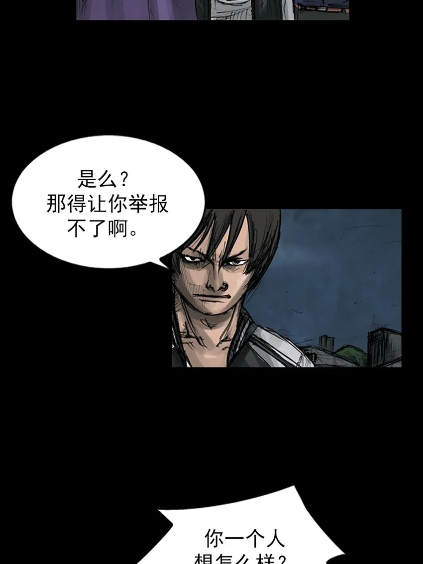 第123话下33