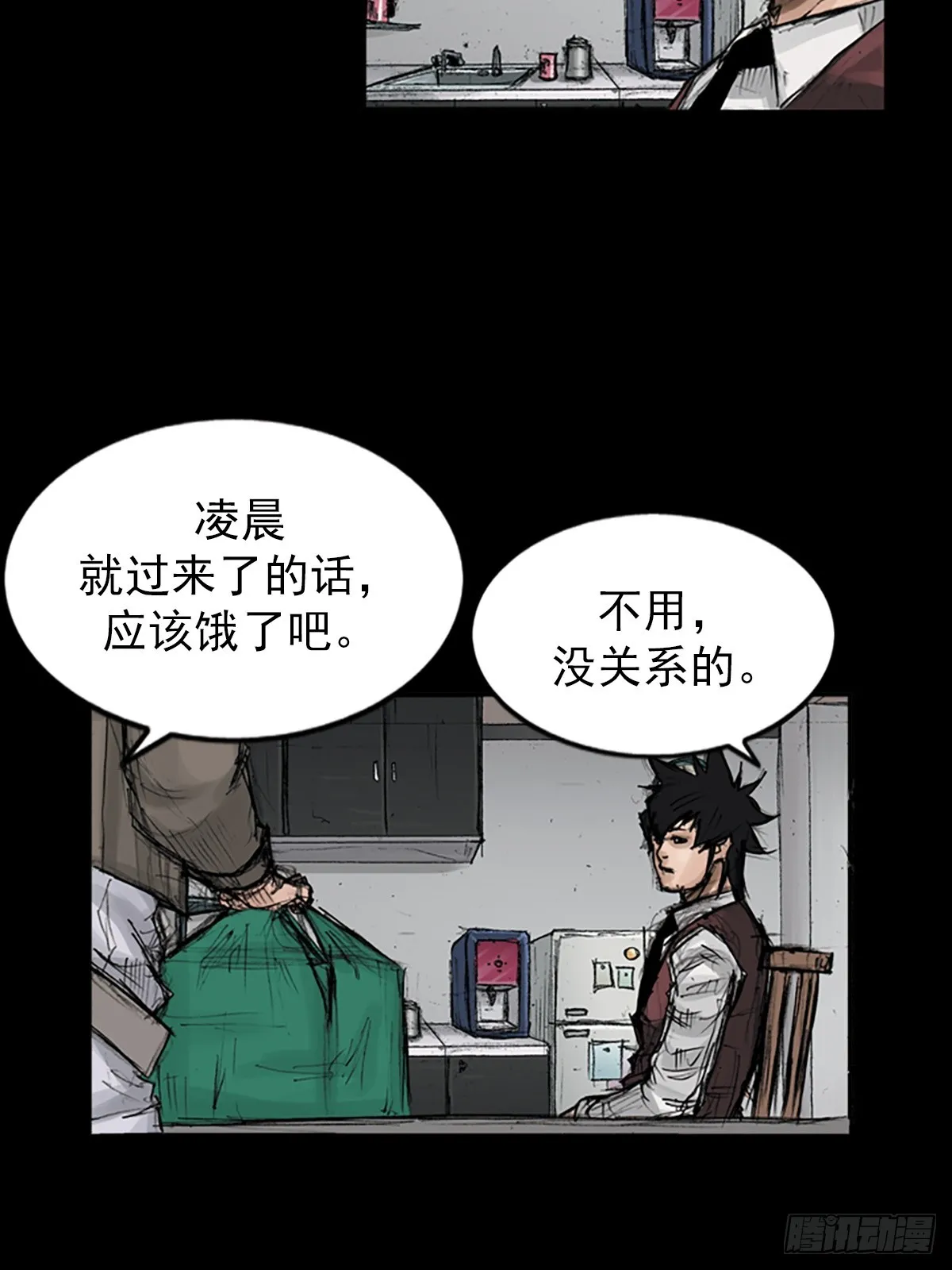 第118话上12