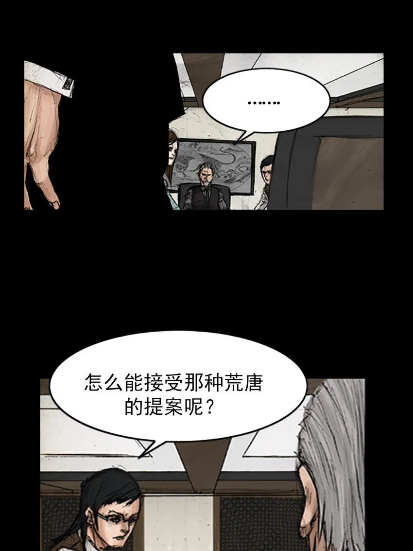 第134话上20