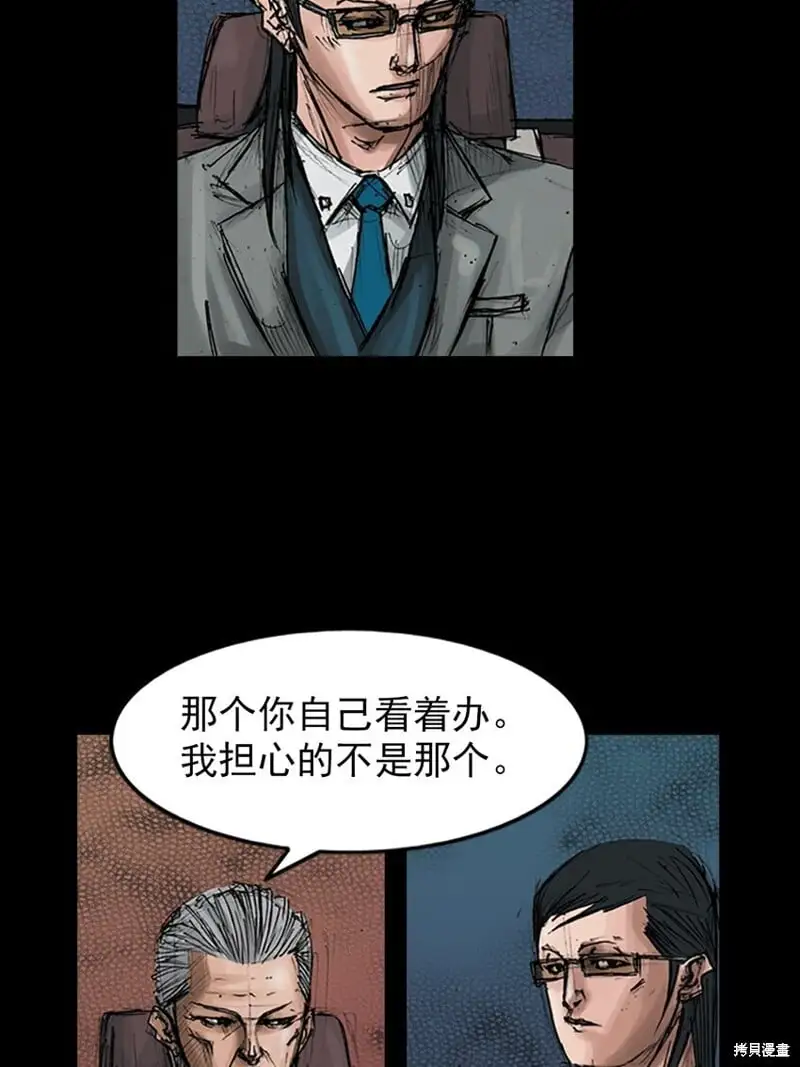 第147话上12