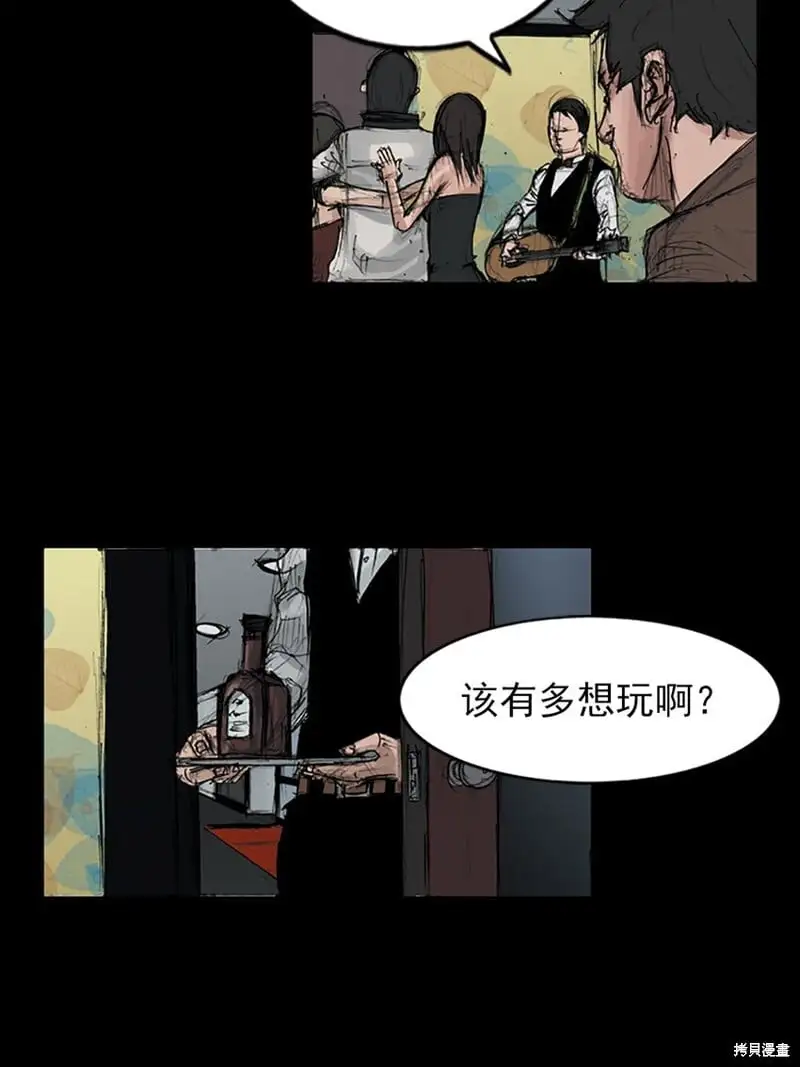 第148话下6