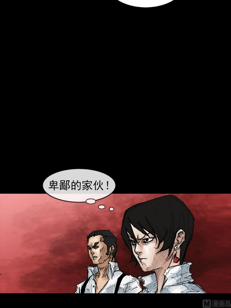 第42话下18