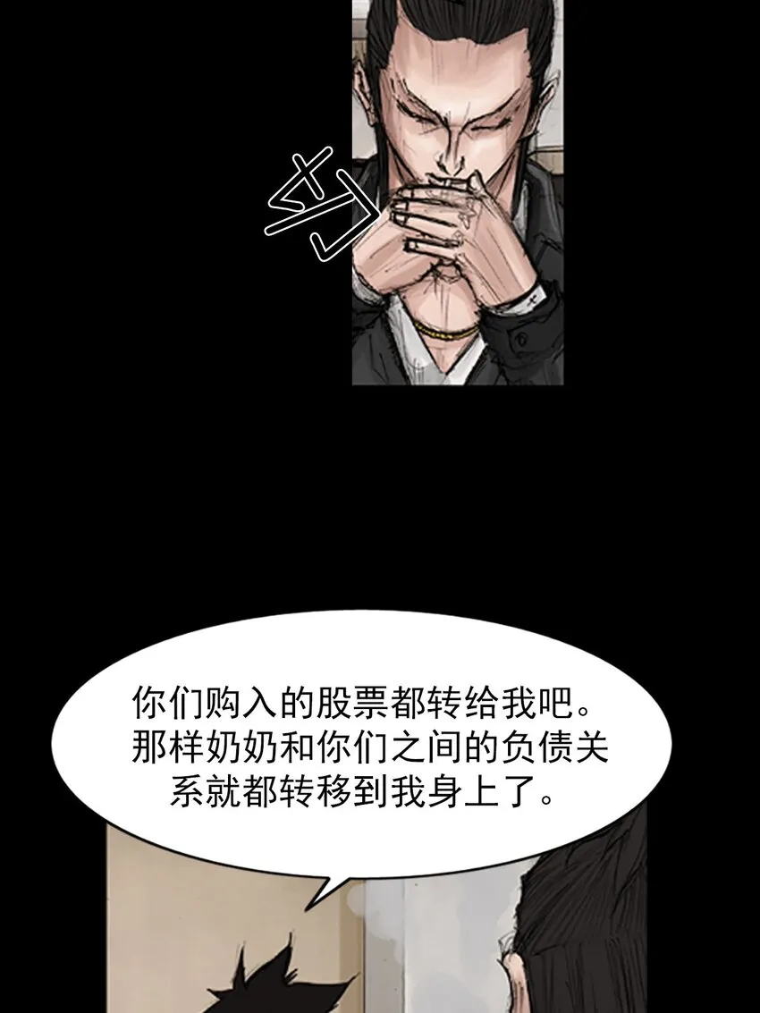 第130话上37