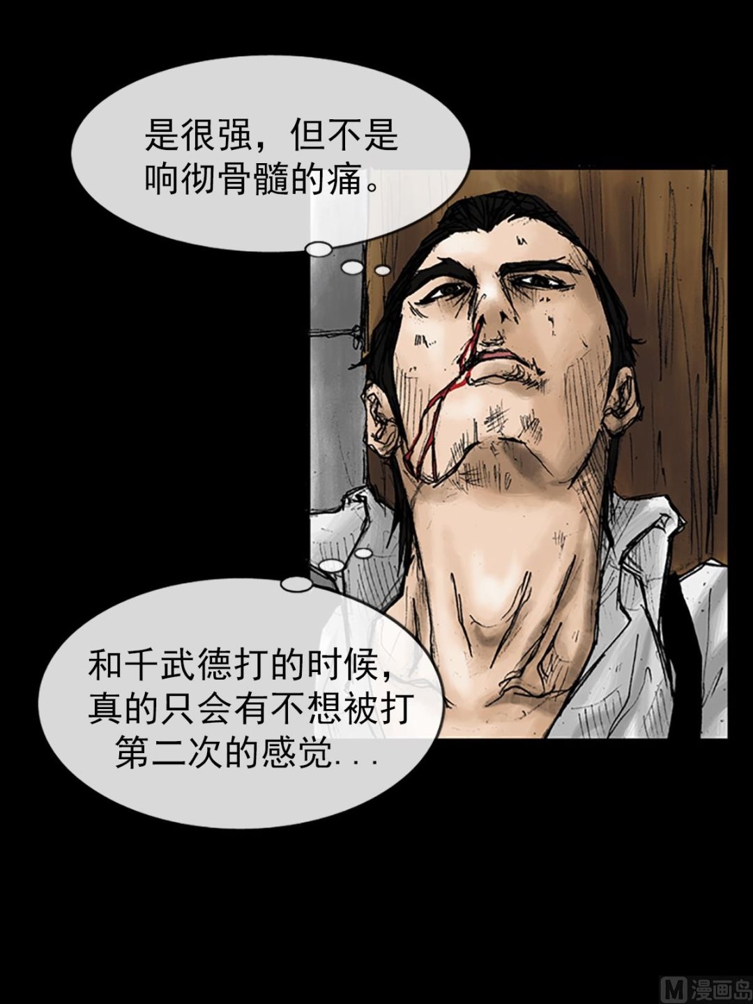 第23话下5