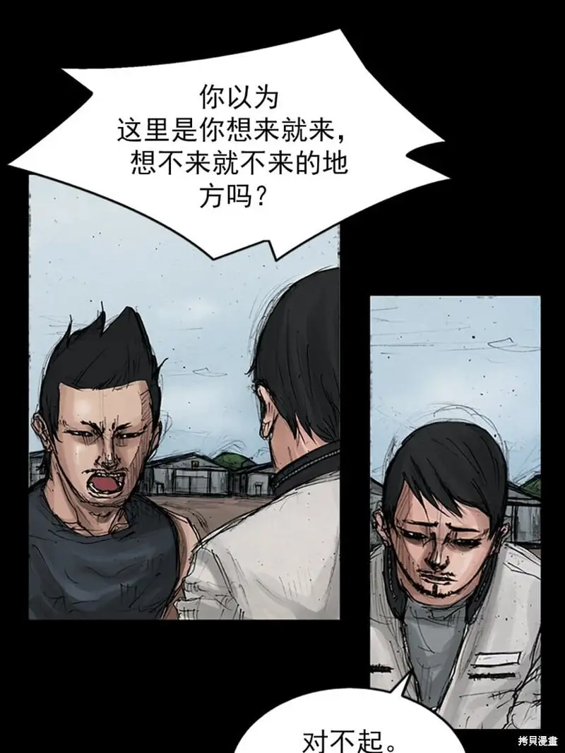 第149话上13