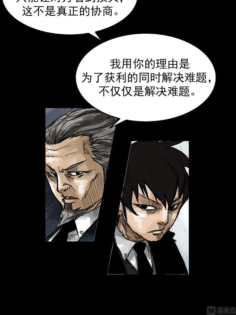 第53话上35