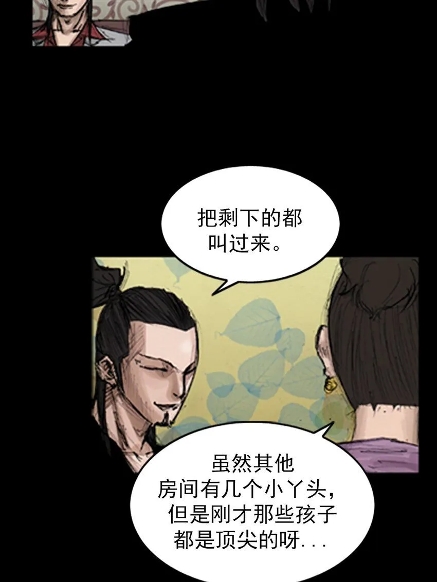 第138话下11