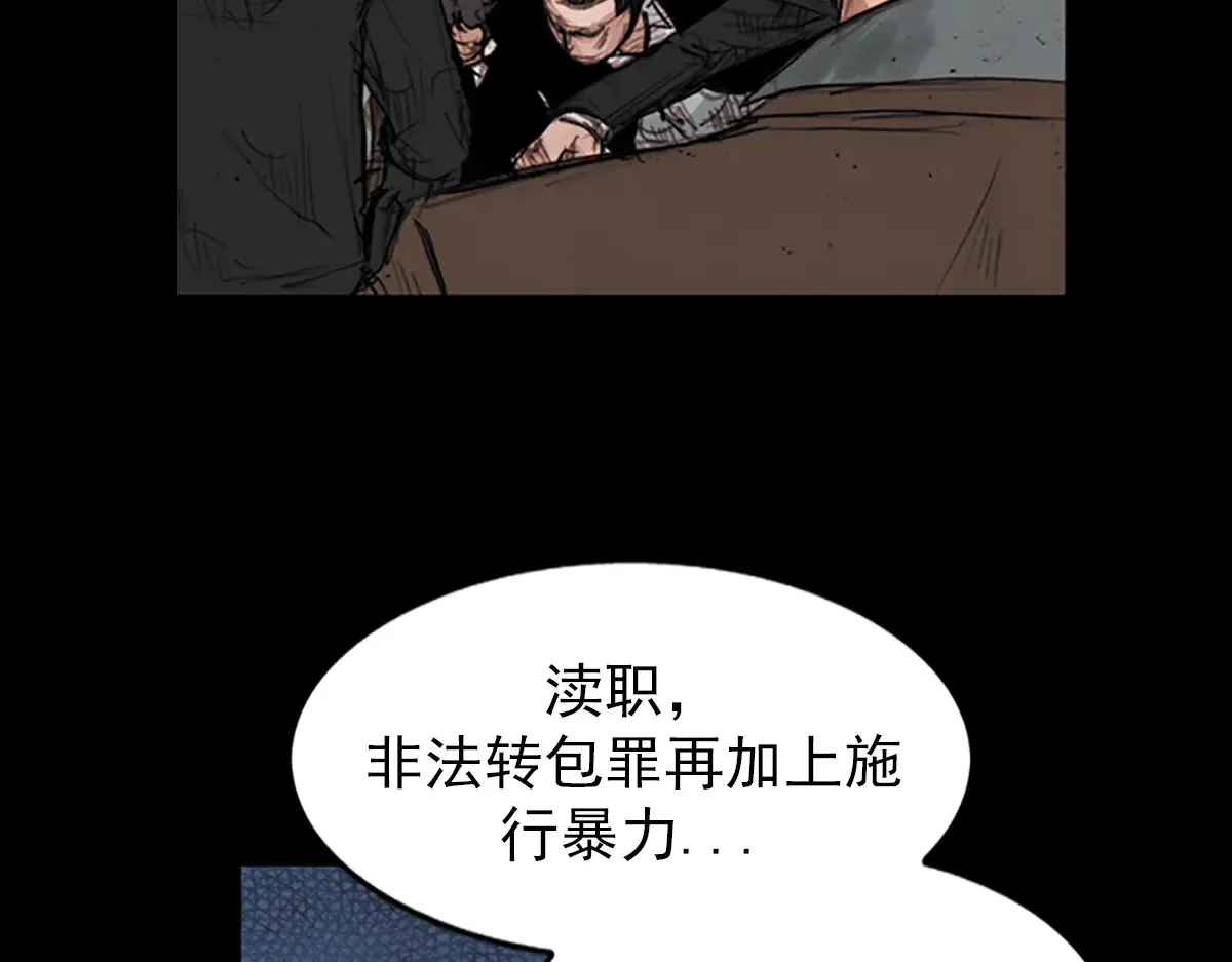 第176话 下12