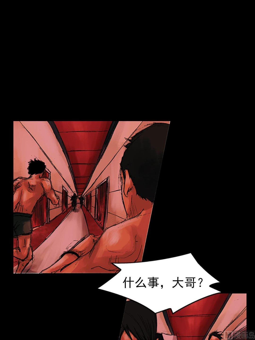 第54话下11