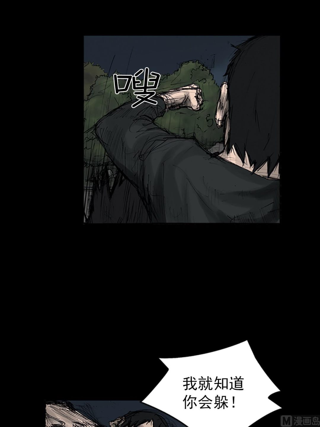 第109话上23