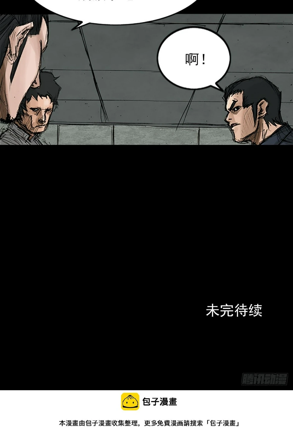 第116话下35