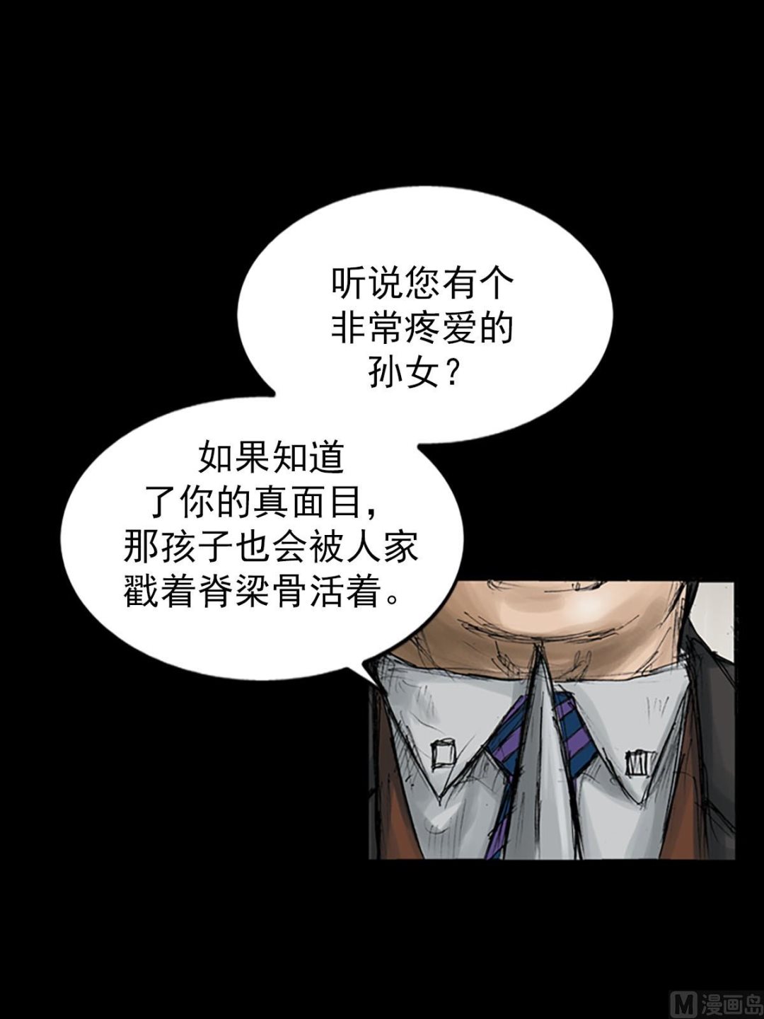 第111话上28