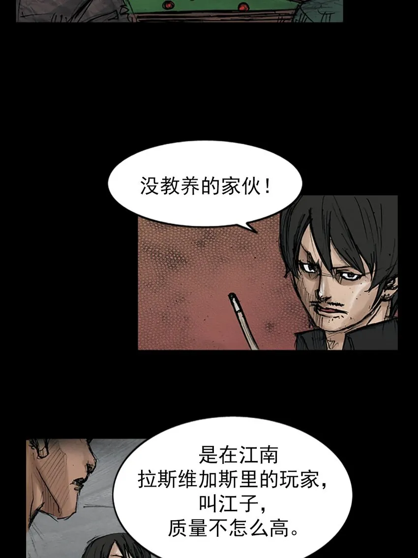 第121话下7