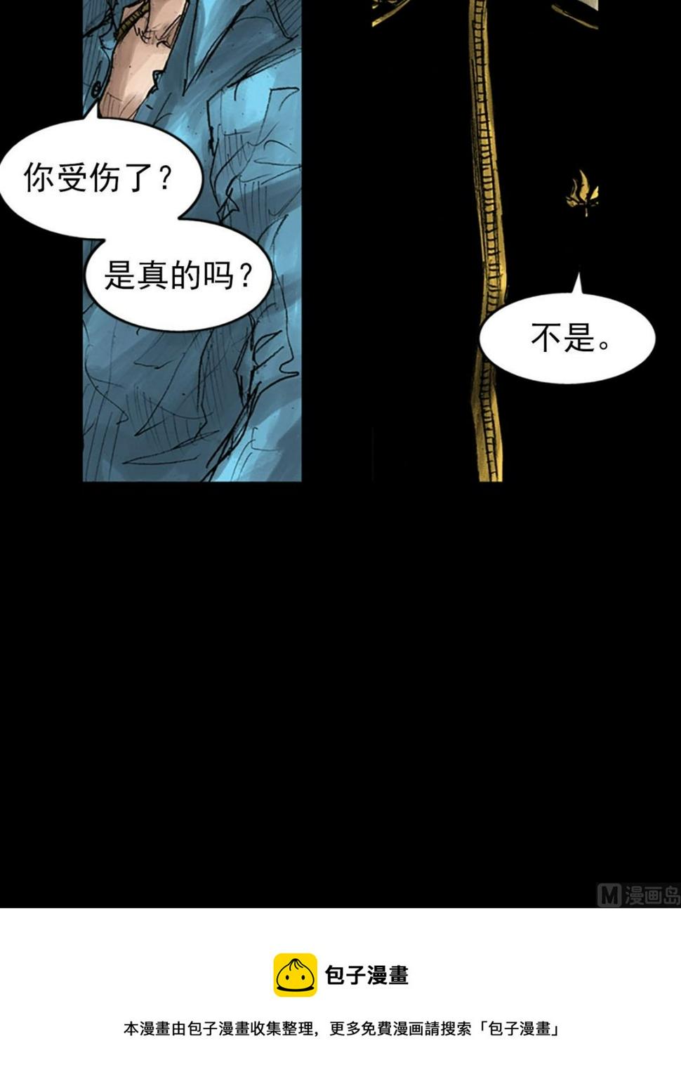 第42话上32
