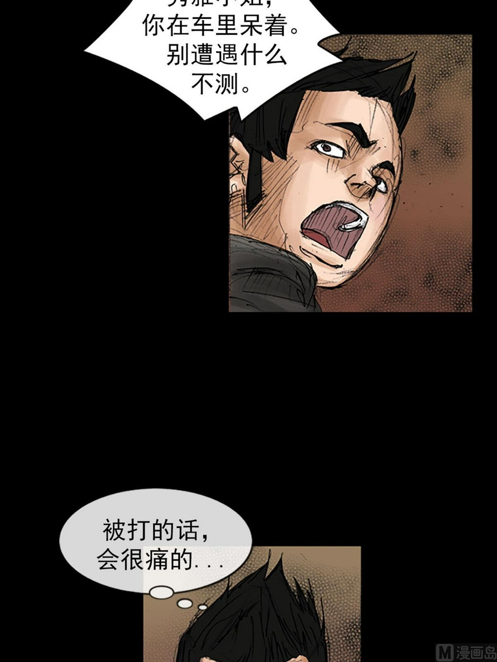 第96话上12