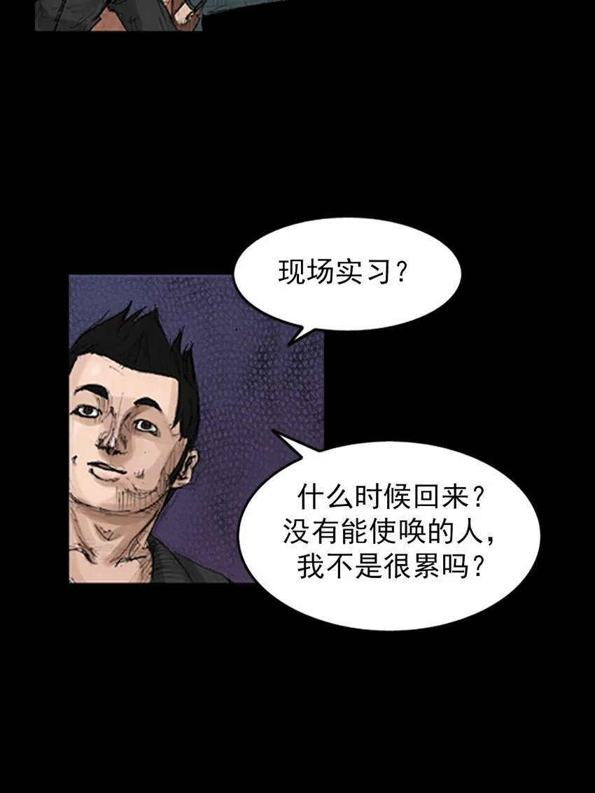 第135话上9