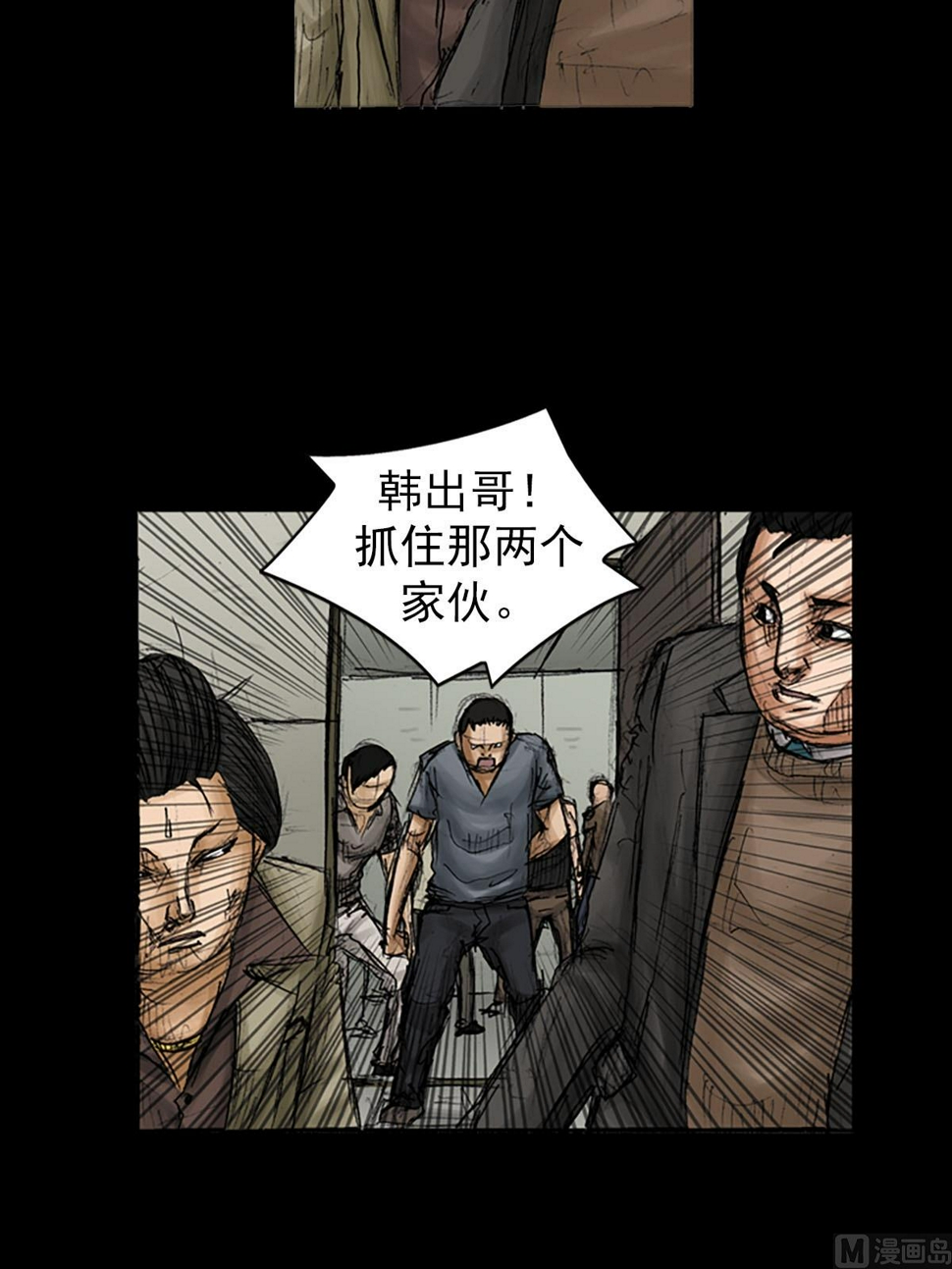 第93话上9