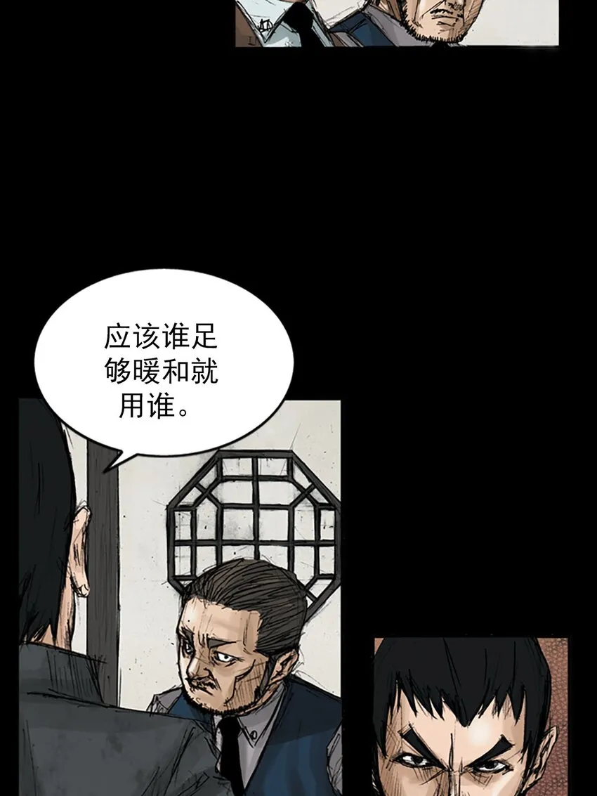 第119话下26
